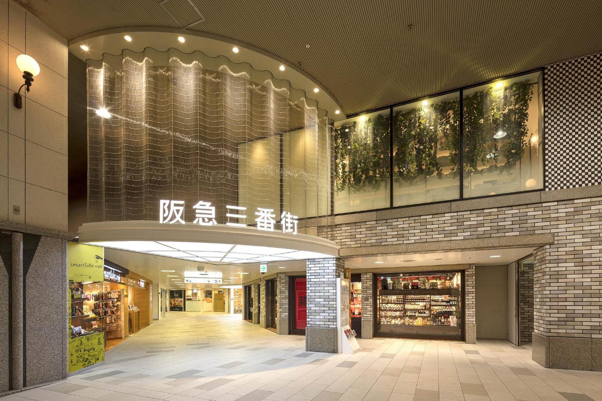 公寓 11 Umeda *